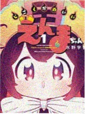 铅笔末班车漫画封面