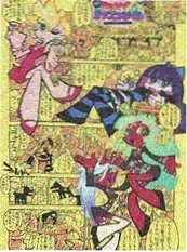木星便利店漫画封面