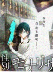 旧物改造局手工综艺海报