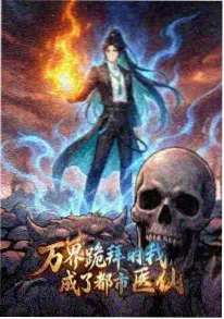 风起札记历史动漫海报